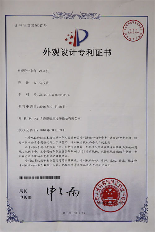 Certificado