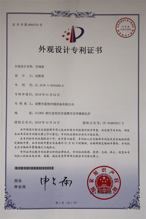 Certificado