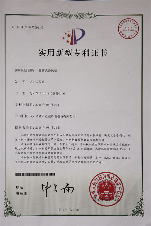 Certificado