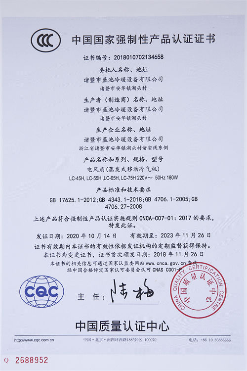 Certificado
